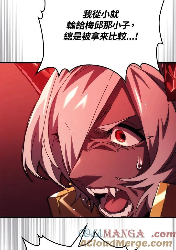 第49话 第89页