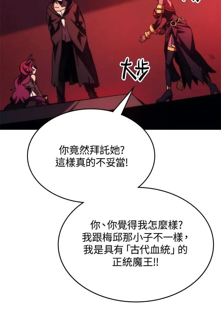 第49话 第91页