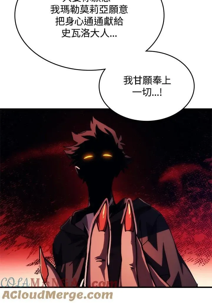 第49话 第93页