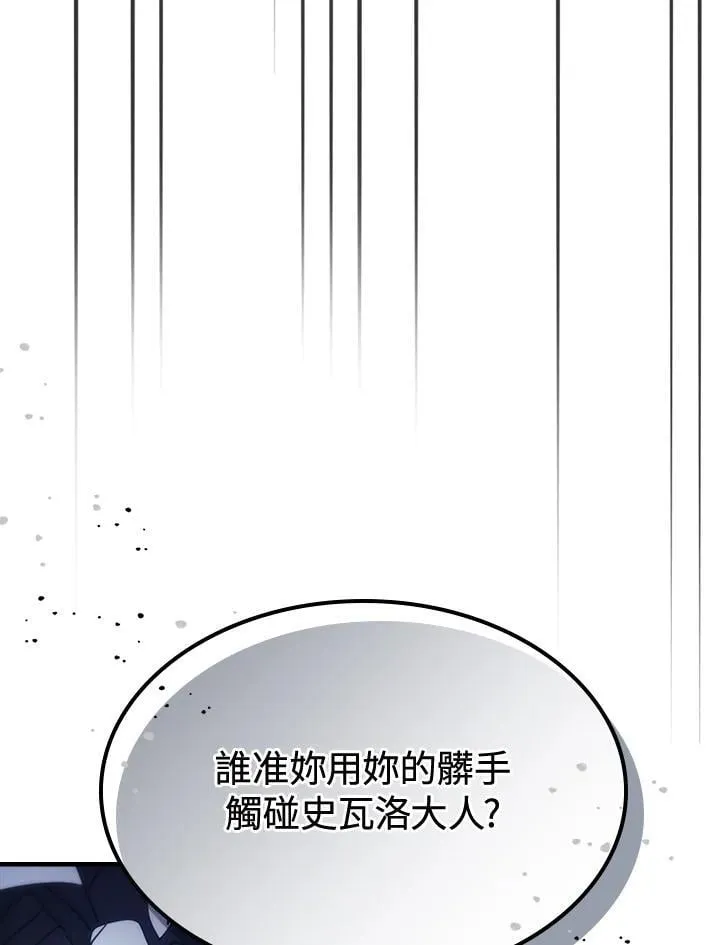 第49话 第96页
