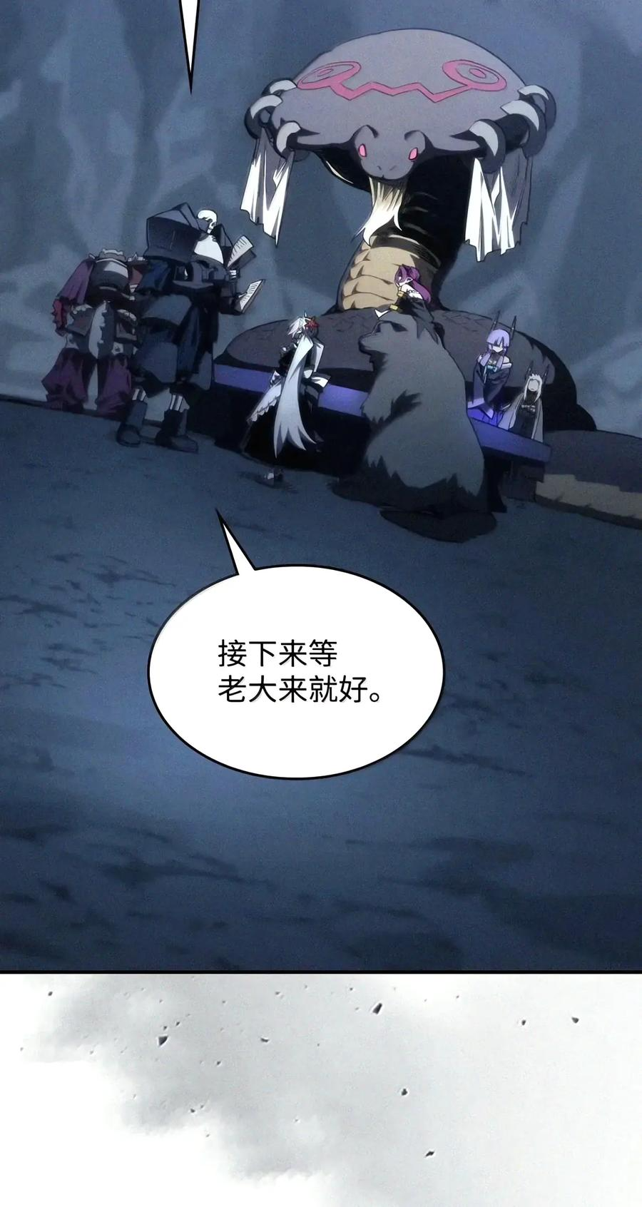 113 北部之灾 第2页