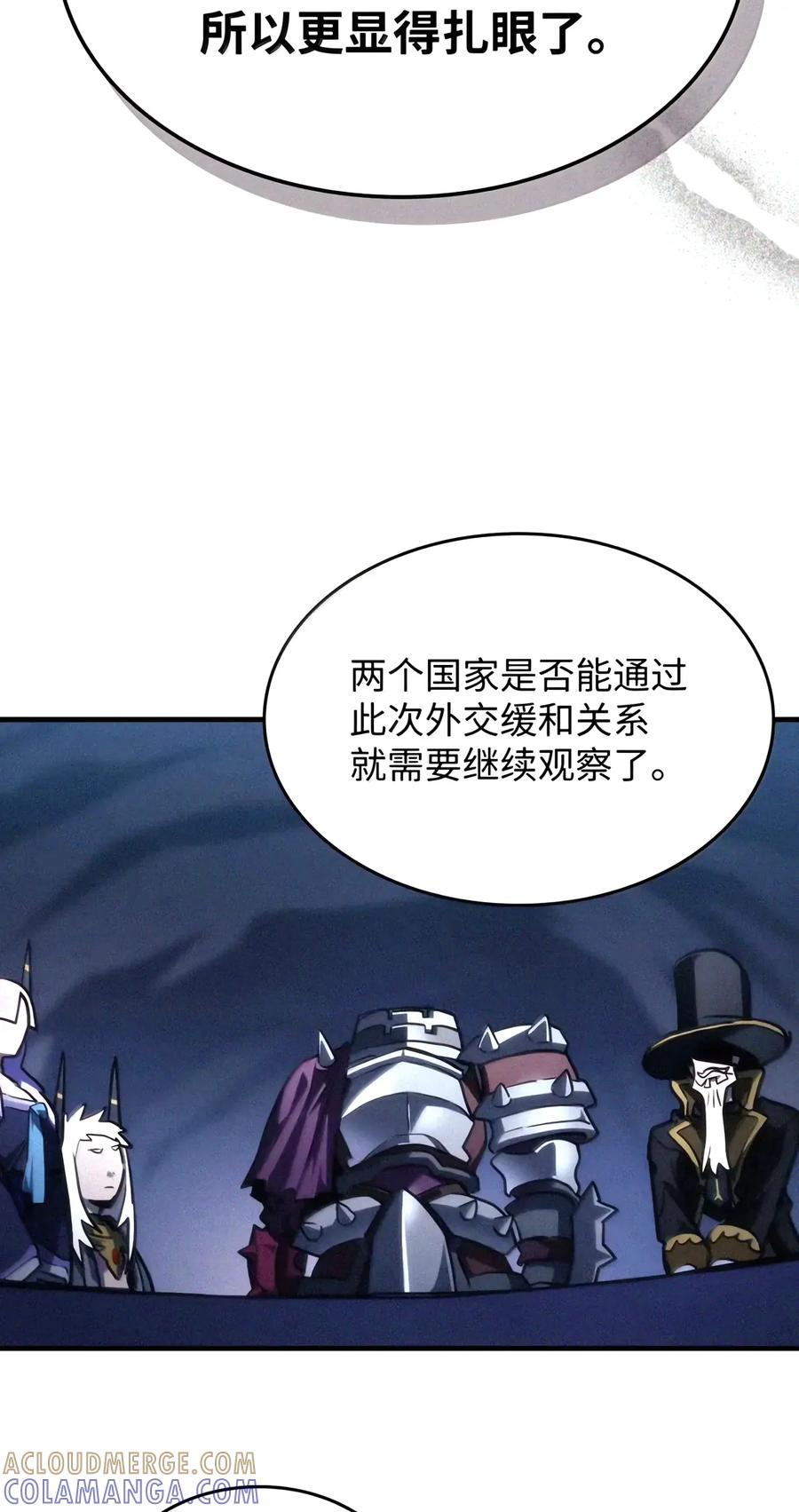 113 北部之灾 第46页