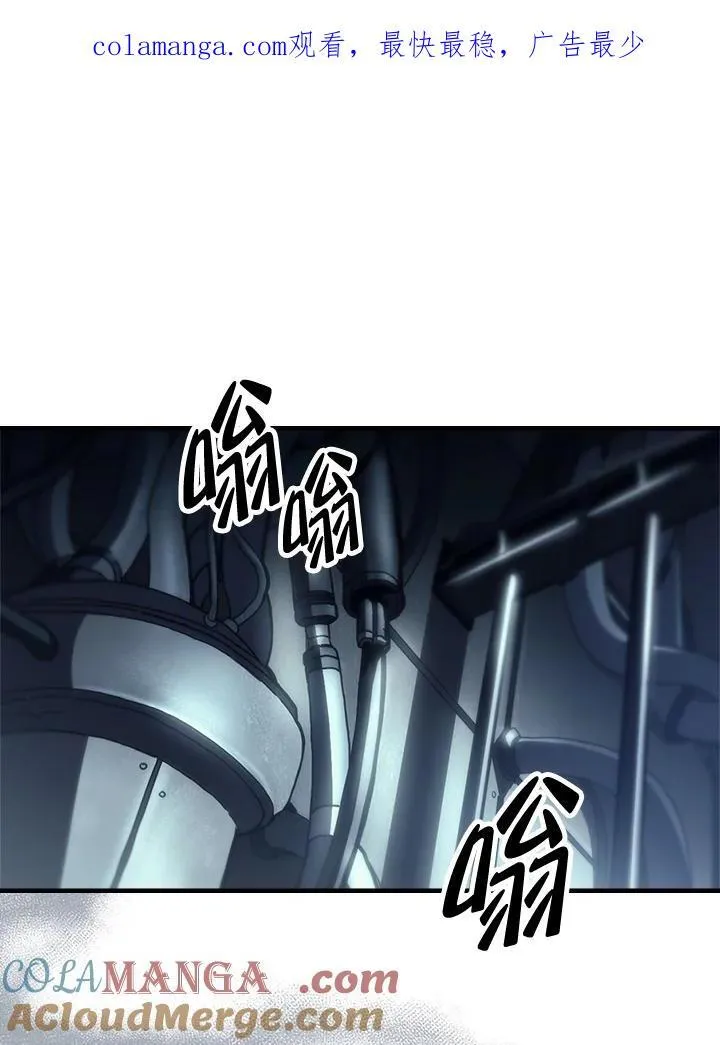 第54话 第1页