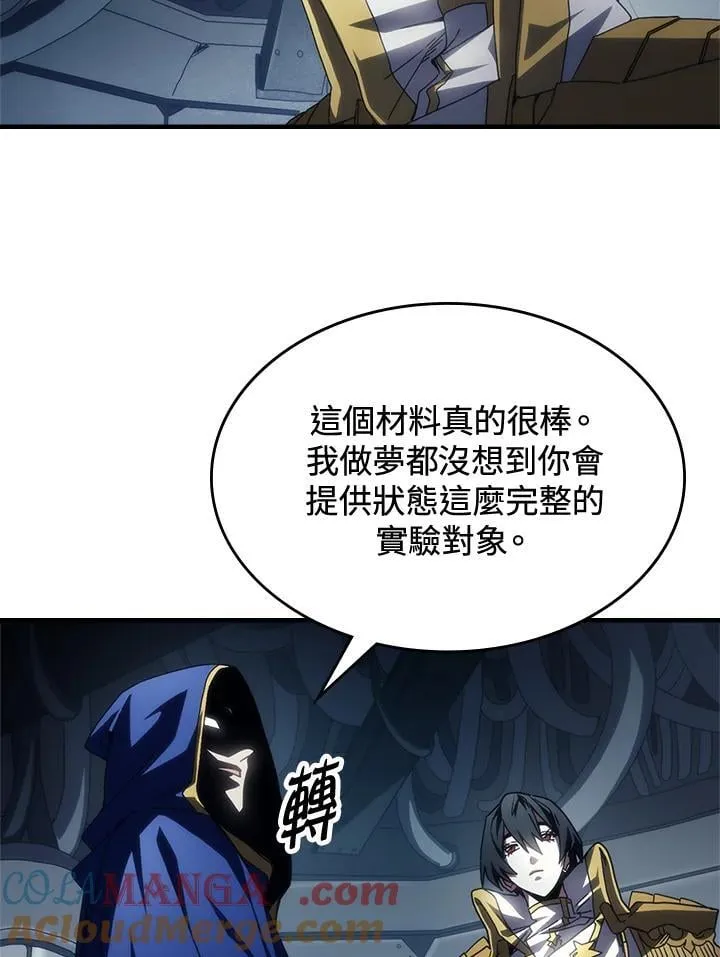 第54话 第4页