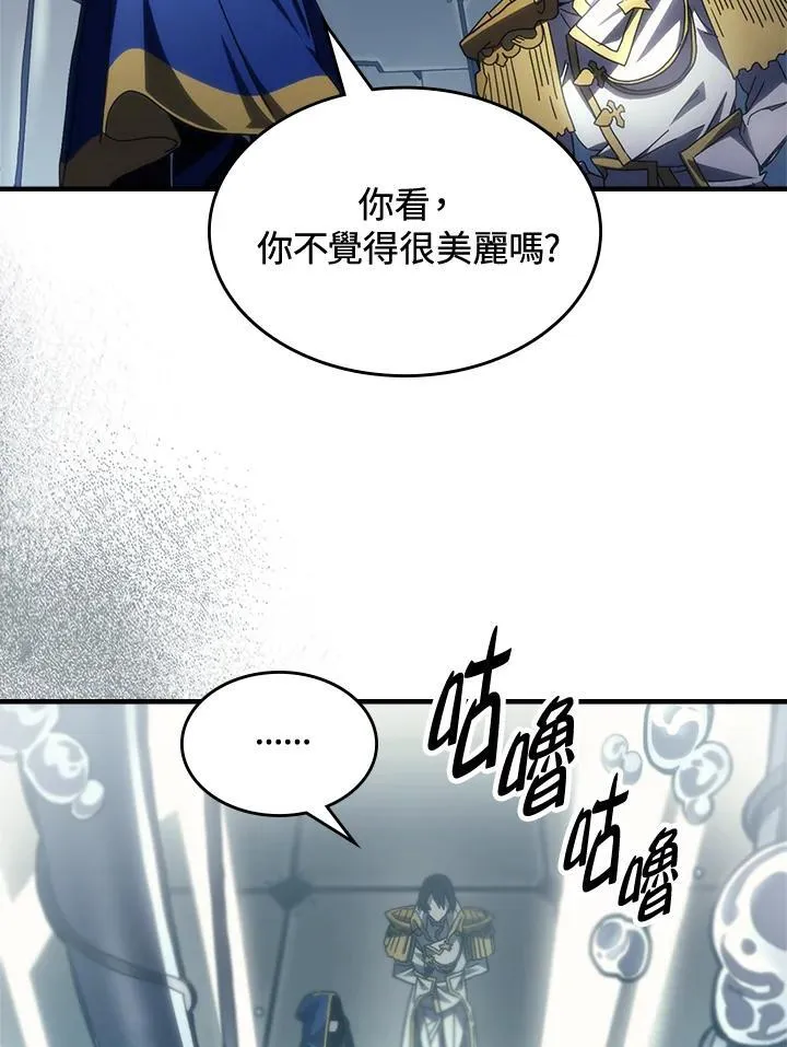 第54话 第5页