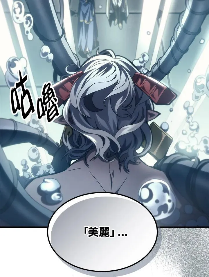 第54话 第6页