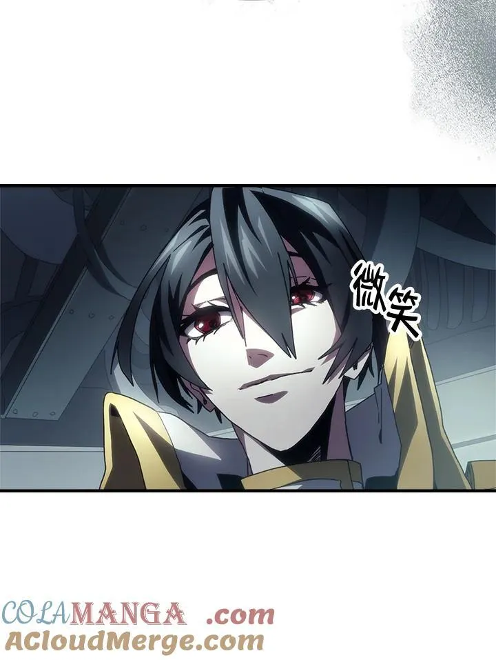 第54话 第7页