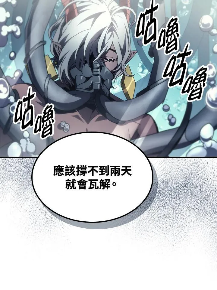 第54话 第11页