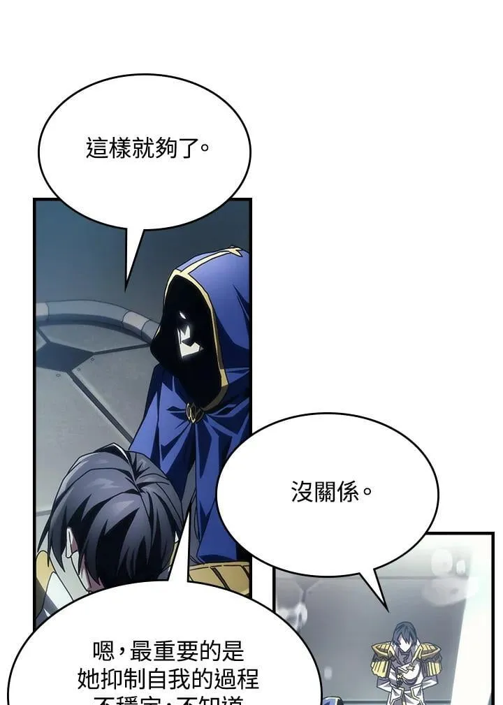 第54话 第12页