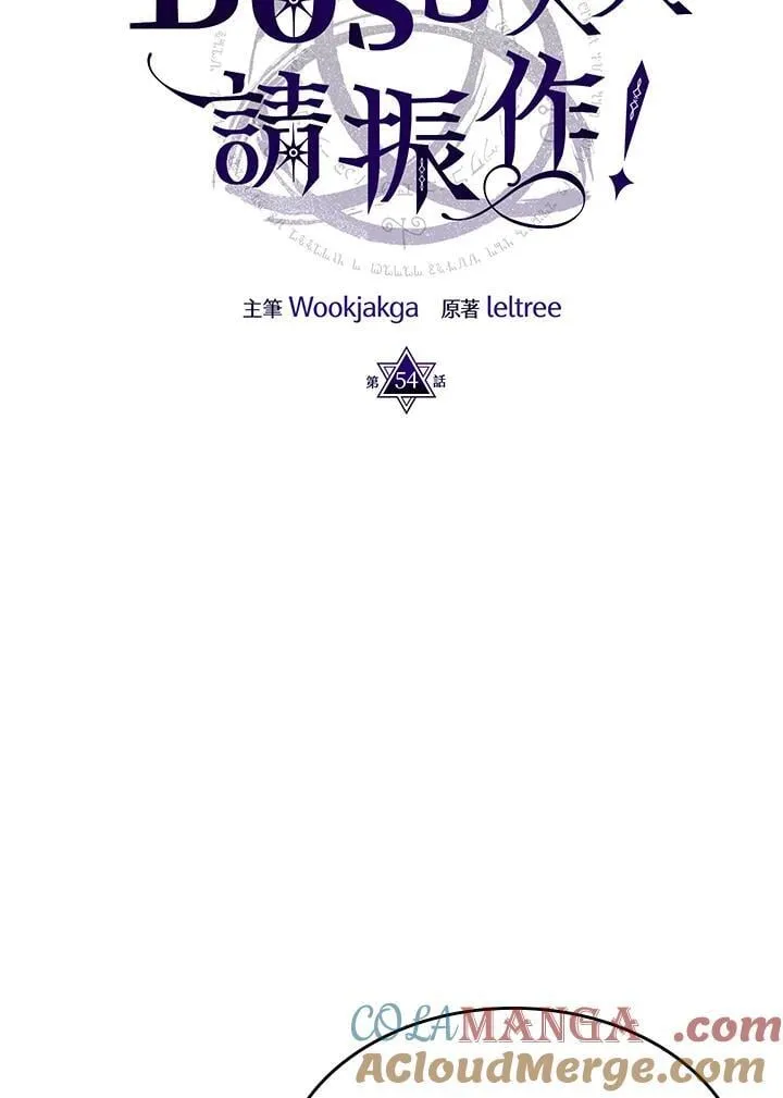 第54话 第16页