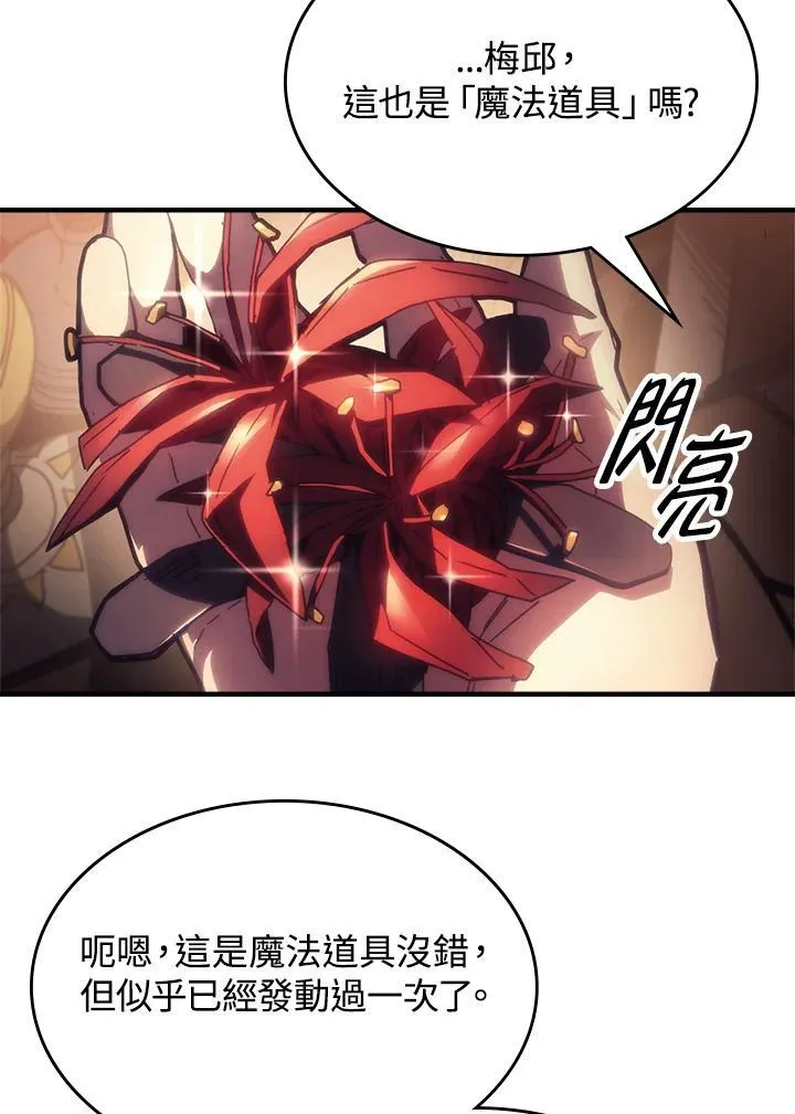 第54话 第17页
