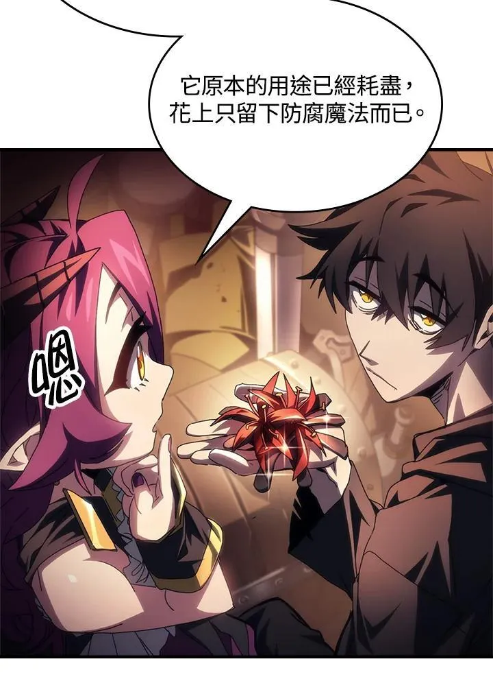 第54话 第18页