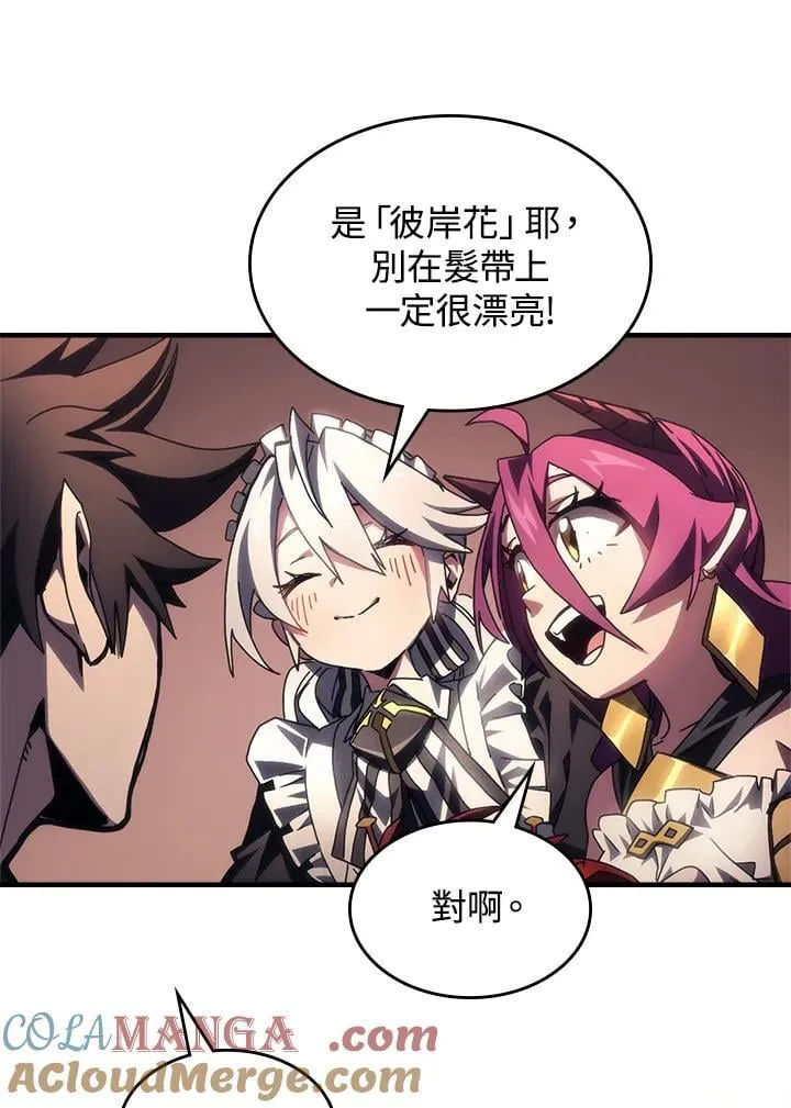 第54话 第19页