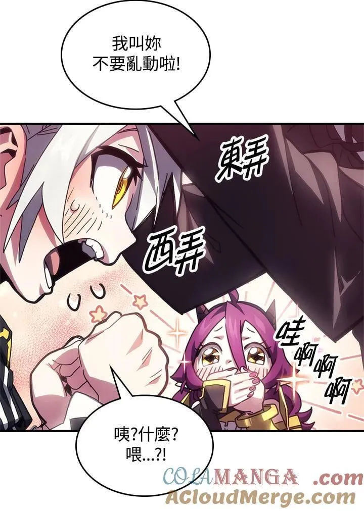 第54话 第22页