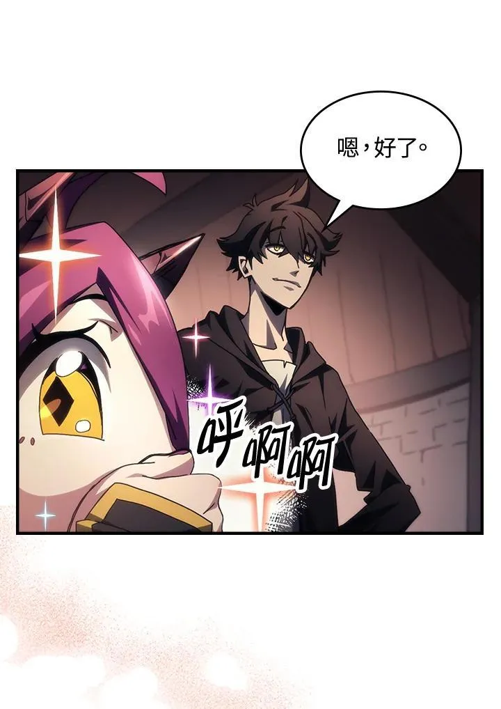 第54话 第23页