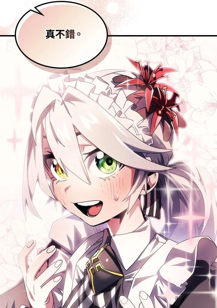 第54话 第24页