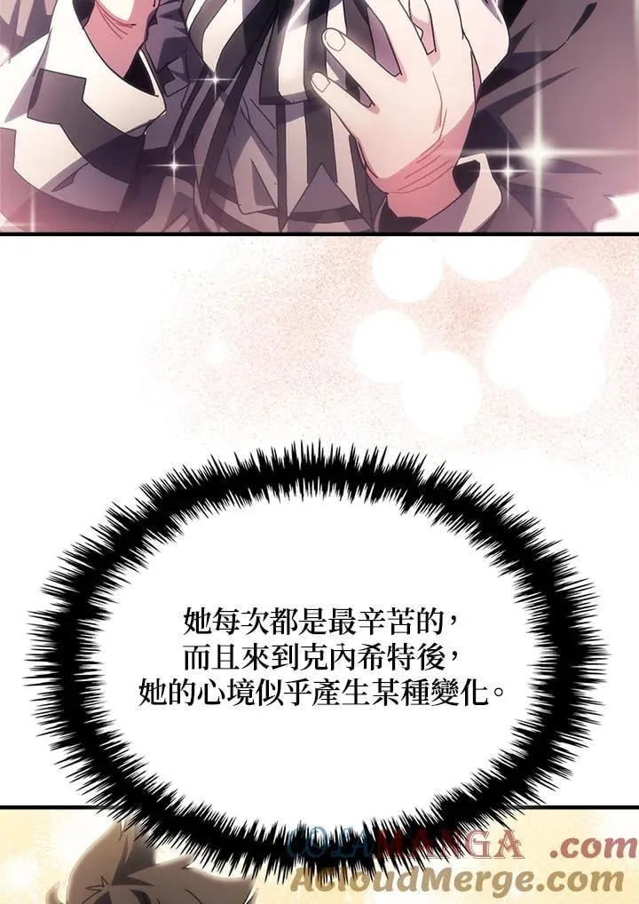 第54话 第25页