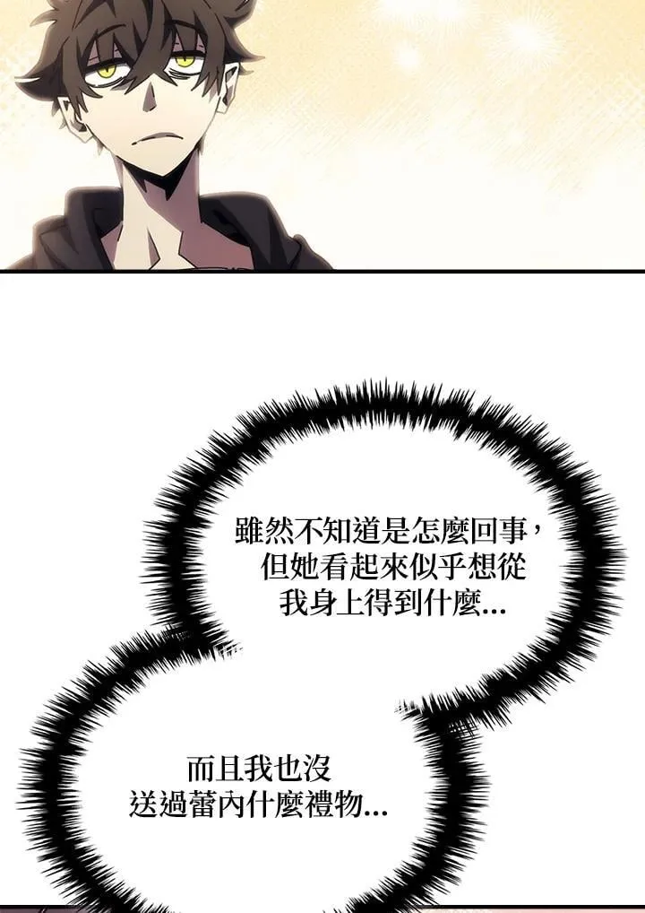 第54话 第26页