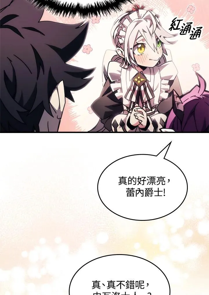 第54话 第27页