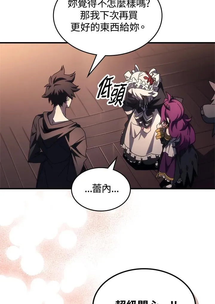 第54话 第29页