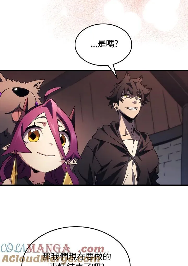 第54话 第31页