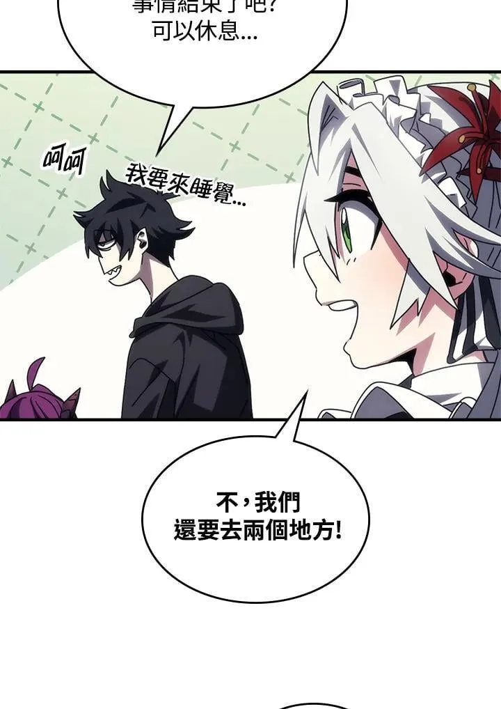 第54话 第32页