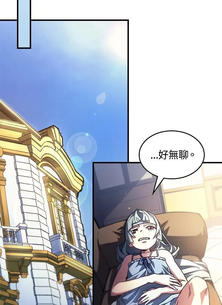 第54话 第36页