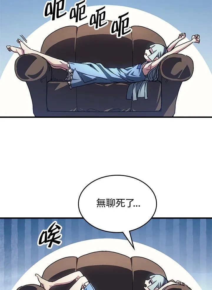 第54话 第38页