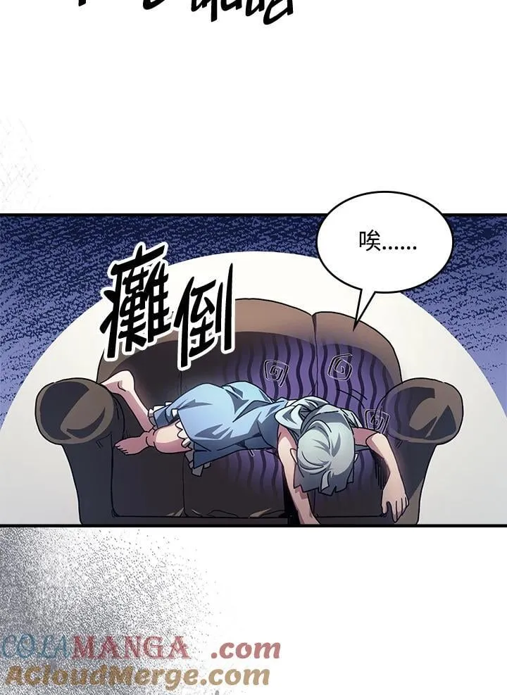 第54话 第40页