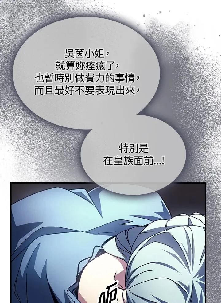 第54话 第41页
