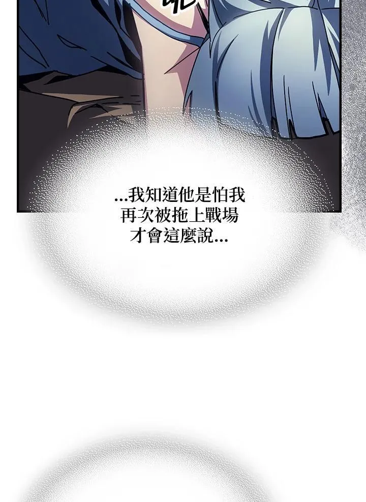 第54话 第42页