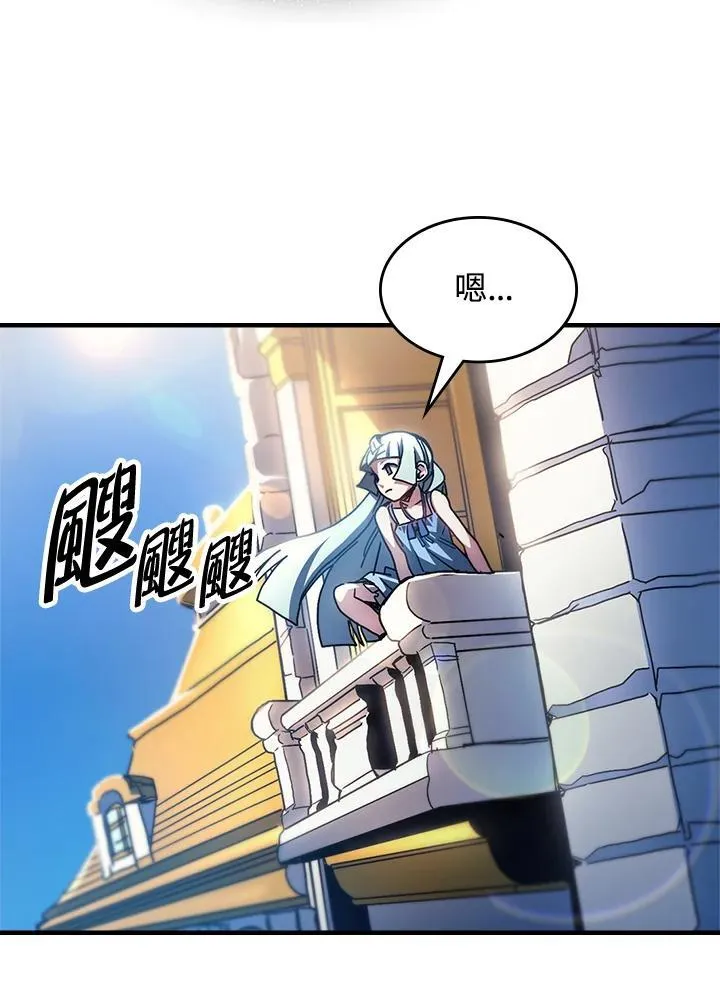第54话 第45页