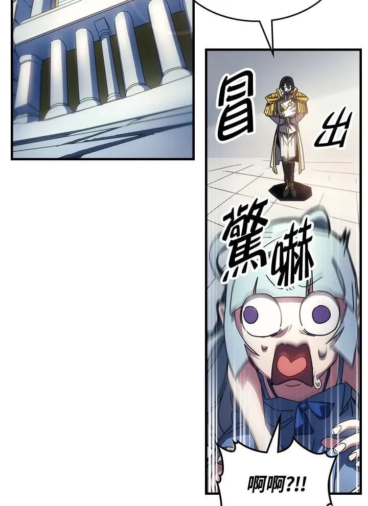 第54话 第47页