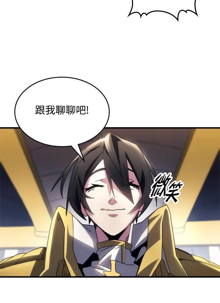 第54话 第48页