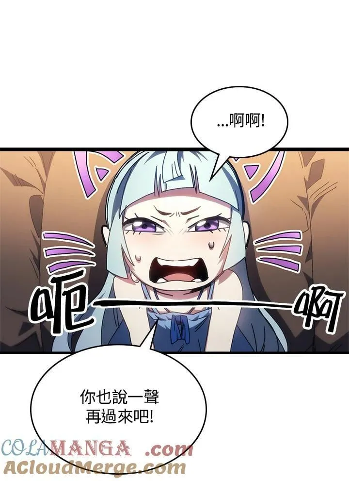 第54话 第49页