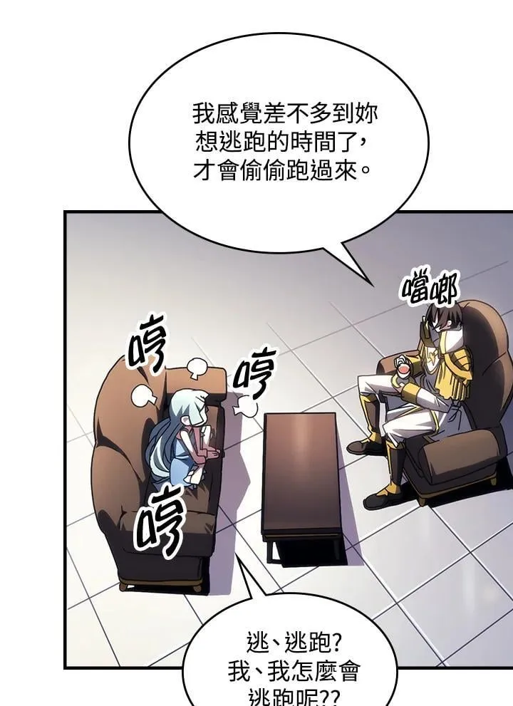 第54话 第50页