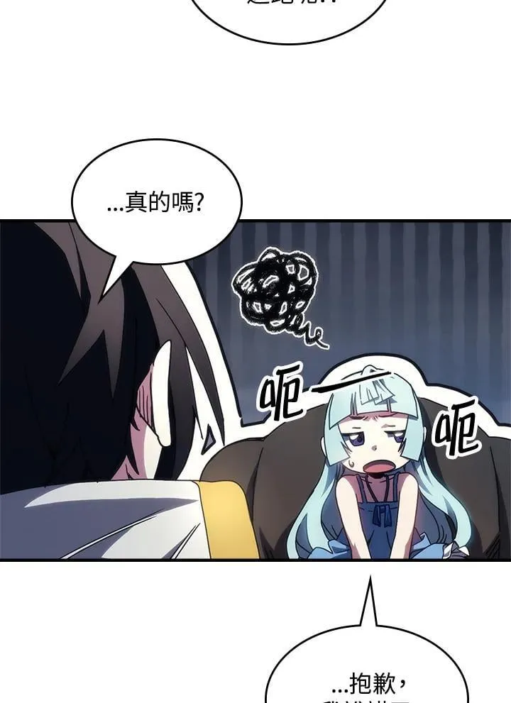 第54话 第51页