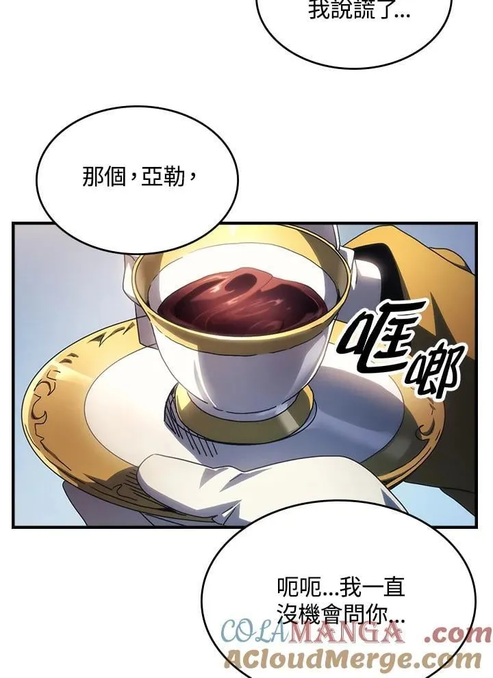 第54话 第52页