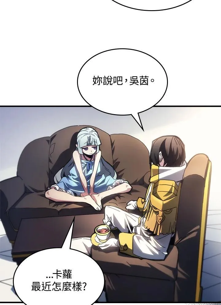 第54话 第53页