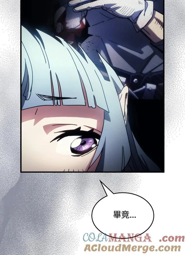 第54话 第55页