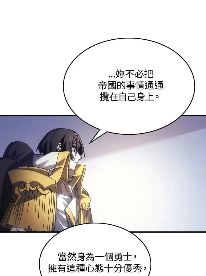 第54话 第57页
