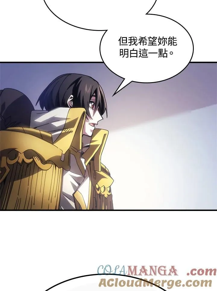 第54话 第58页