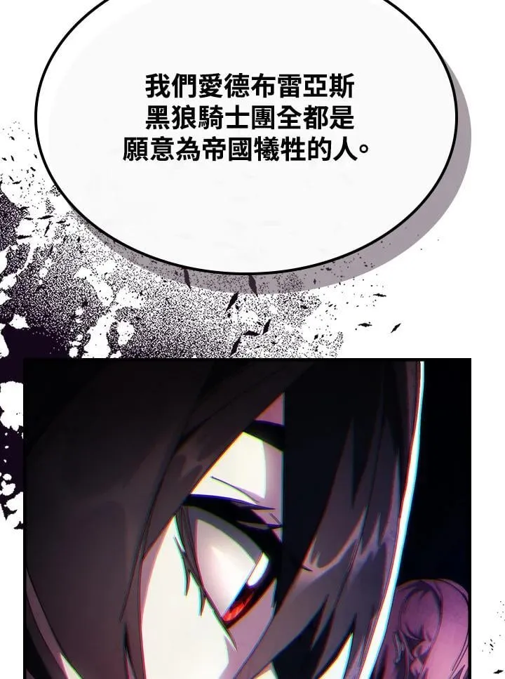 第54话 第59页