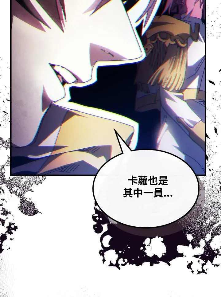 第54话 第60页