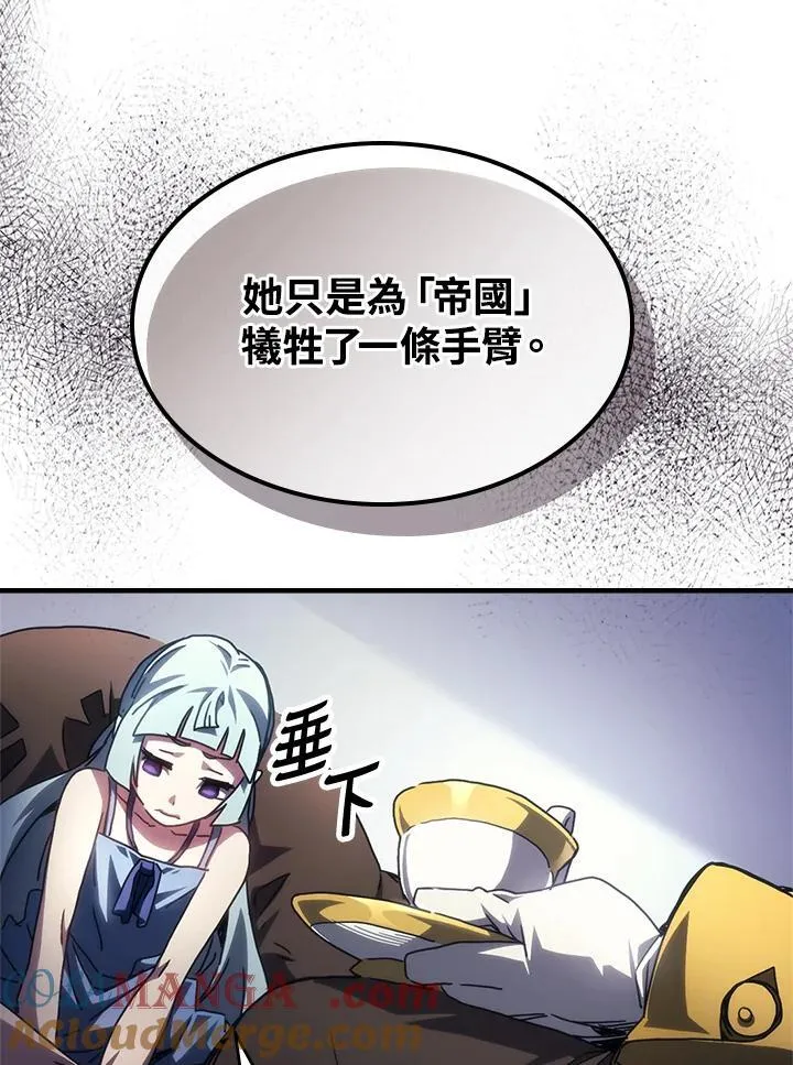 第54话 第61页