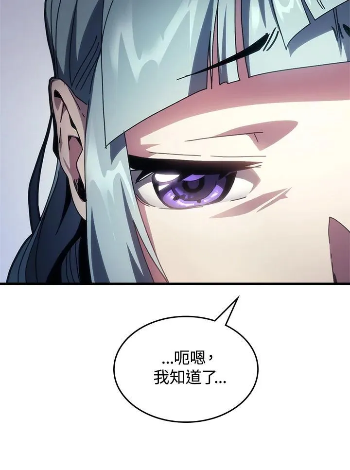 第54话 第63页