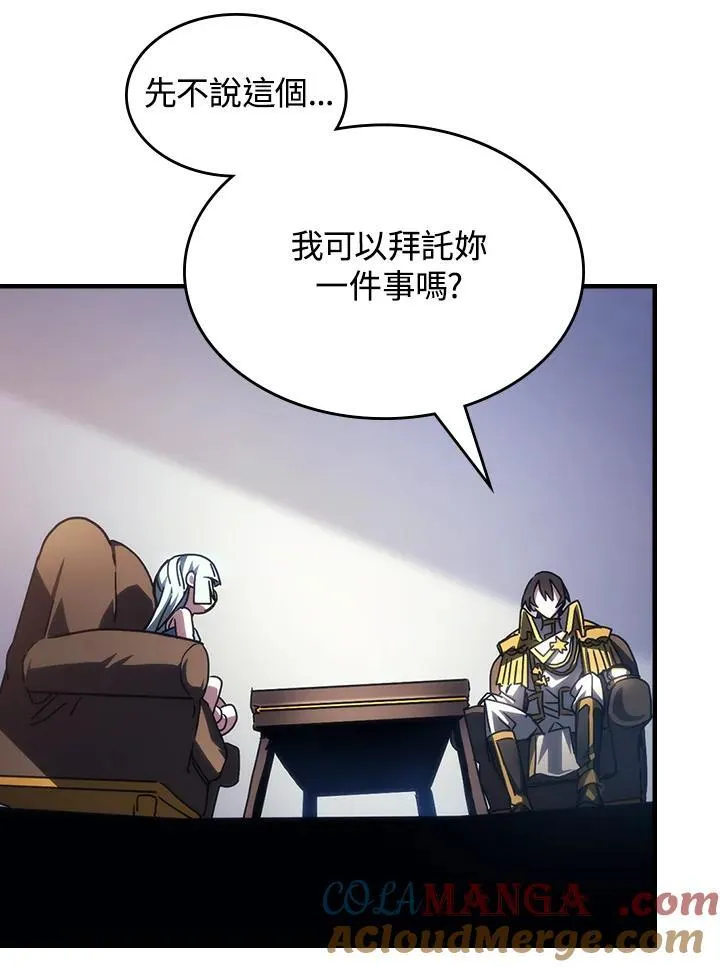 第54话 第64页