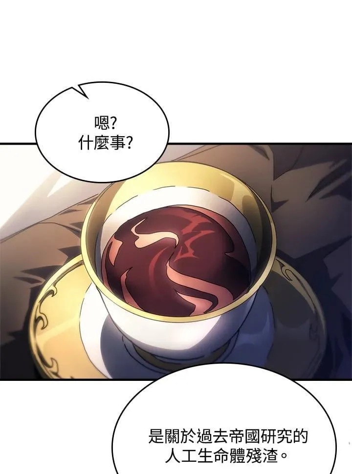 第54话 第65页