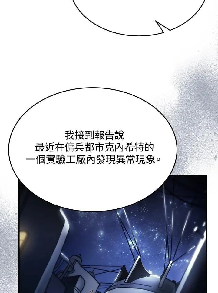 第54话 第66页