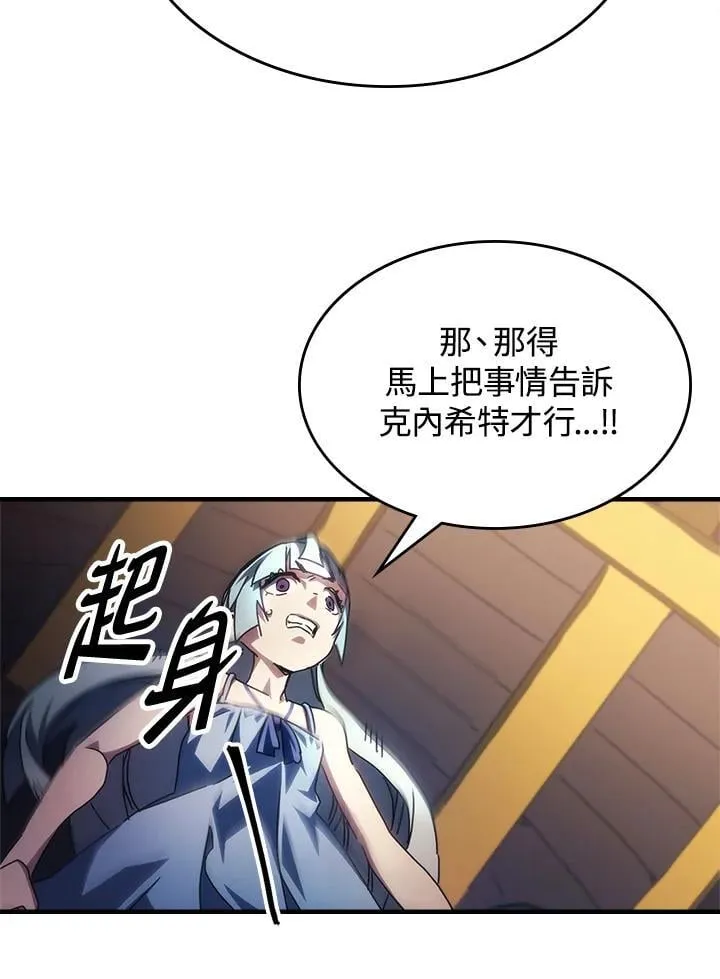 第54话 第69页
